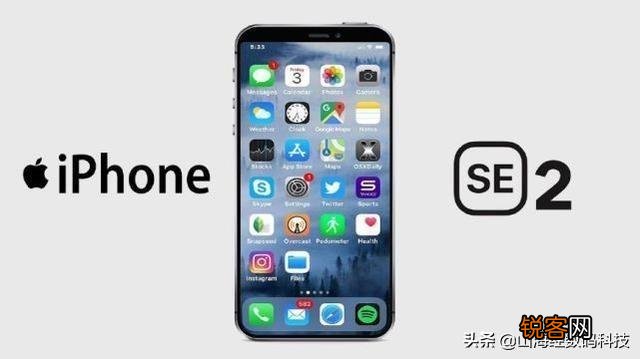 苹果2020年发布的新款iPhone SE,国内会不会出现一波小屏高配旗舰手机浪潮？