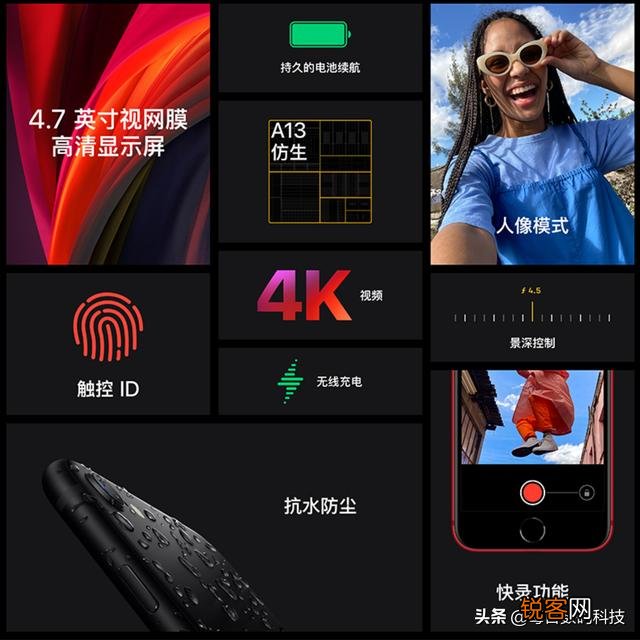 苹果2020年发布的新款iPhone SE,国内会不会出现一波小屏高配旗舰手机浪潮？