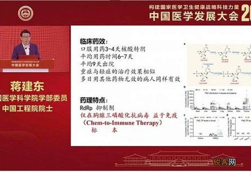 4月1日起 浙江将阿兹夫定片纳入医保支付