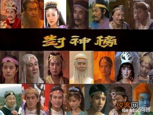 申公豹和商纣王都能封神,为什么妲己不能？