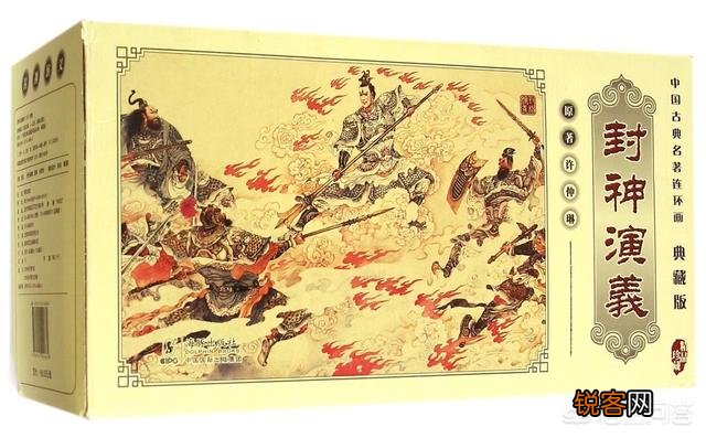 申公豹和商纣王都能封神,为什么妲己不能？