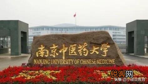 中国比较好的中医药大学有哪些？