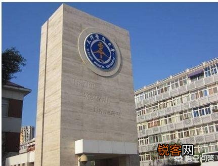 2018中国最好大学排名,天津高校排名如何？