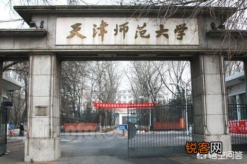 2018中国最好大学排名,天津高校排名如何？