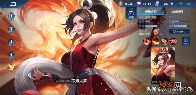 王者荣耀后期最强法师排名,妲己第四女娲第三,墨子稳稳的第一,你赞同吗？