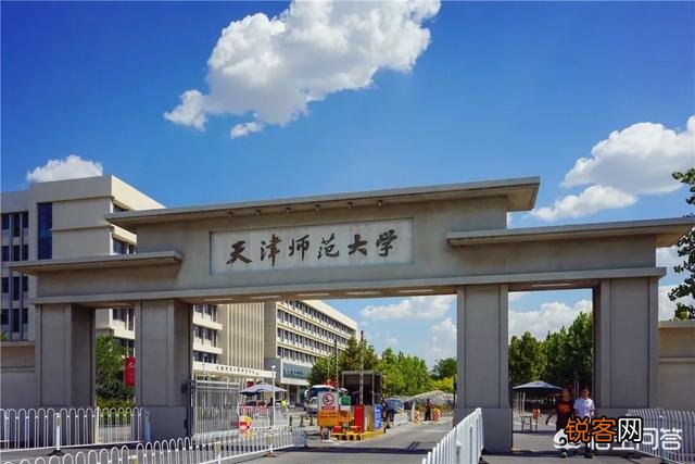 在天津除了南开和天大还有没有好的大学？