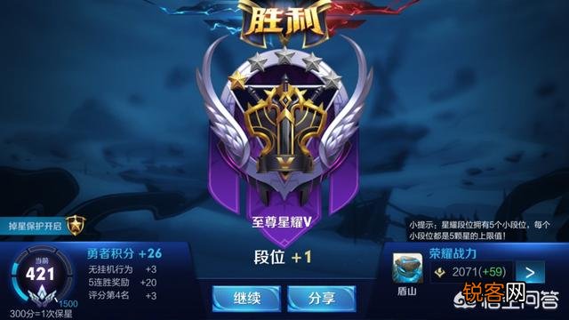 《封神演义》中,姜子牙派雷震子去杀妲己,为何没能成功？