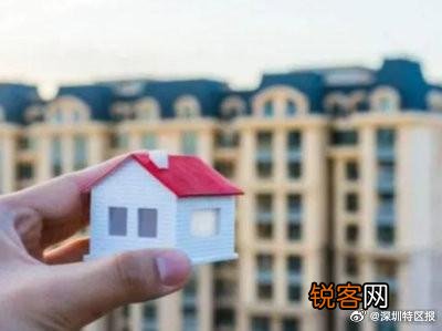 深圳推出6个公共租赁住房项目：提供房源近千套，面向在册轮候人配租