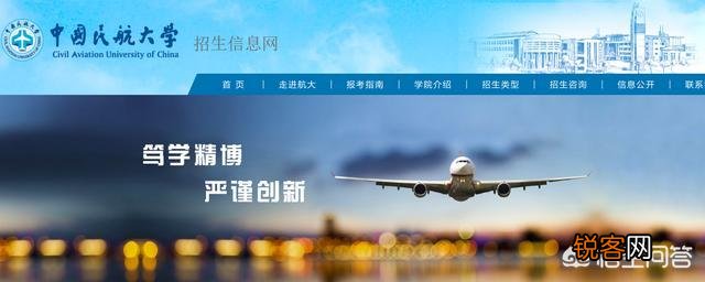 在天津的一本大学中,中国民航大学排名是怎样的呢？