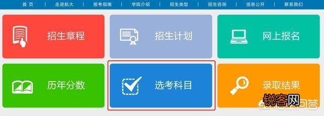 在天津的一本大学中,中国民航大学排名是怎样的呢？