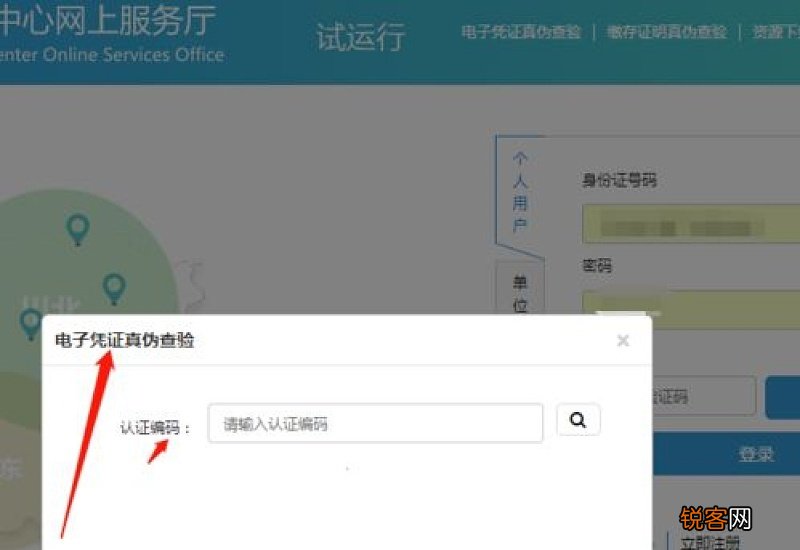 温州公积金异地缴存证明打印必须本人办理吗？可以代办吗？