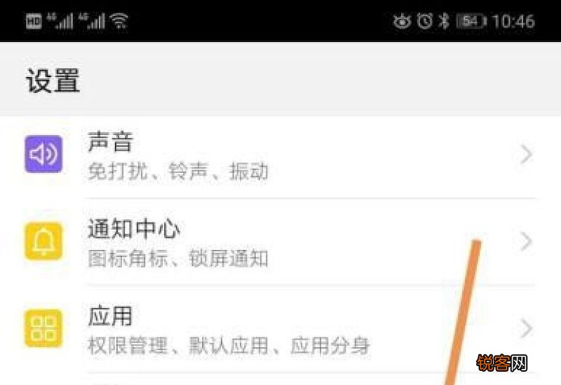 华为两个系统怎么开启相册权限 华为两个系统怎么开启