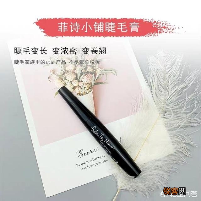 求推荐不晕染的小刷头睫毛膏,有哪些？