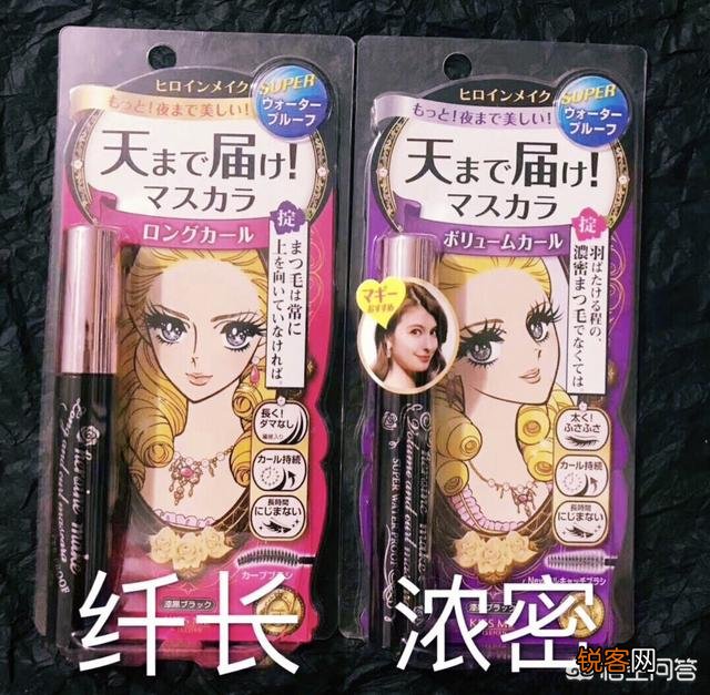 求推荐不晕染的小刷头睫毛膏,有哪些？