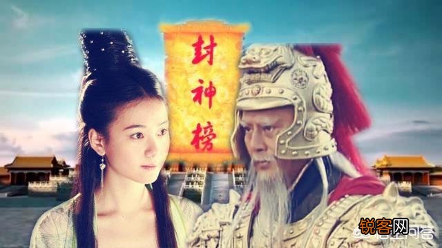 封神演义中,元始天尊眼睁睁看着玉帝的女儿被杀,为什么就是不救？