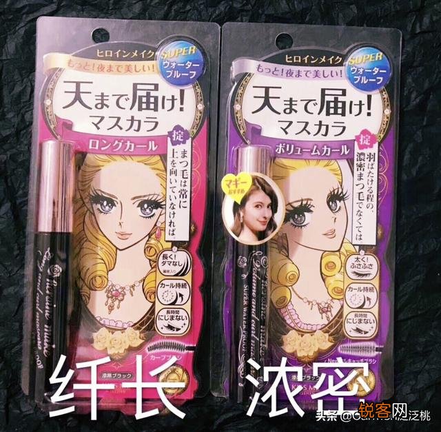 哪些眼线笔,睫毛膏好用？