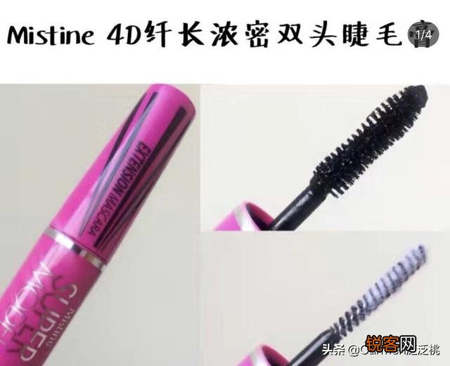 哪些眼线笔,睫毛膏好用？