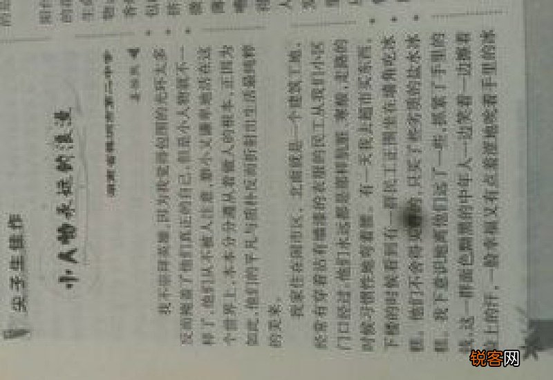 以中秋节为主题的作文700字