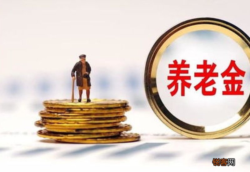 湖北养老金调整方案2022出炉了吗？湖北退休人员2022年养老金上调方案参考2021