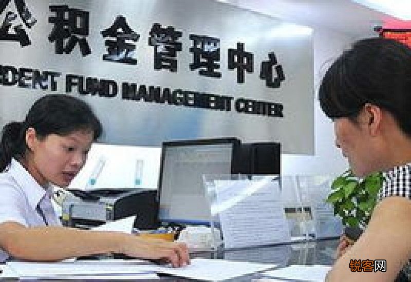 邢台市提取公积金办理地点在哪里？