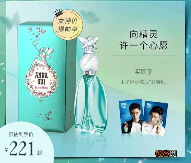 有哪些还原度高的果香香水?