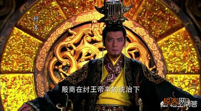 《封神演义》里的妲己为什么会被斩首？