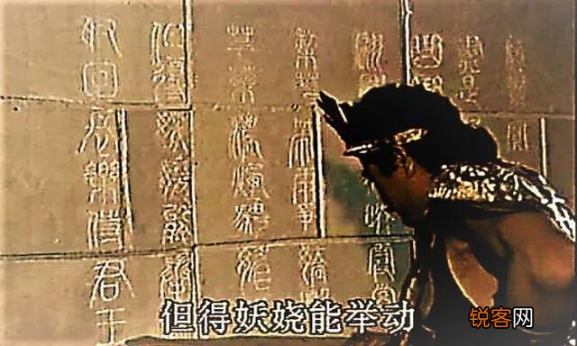 妲己狐妖不是女娲娘娘派去祸害商纣的卧底么？为什么被灭口？