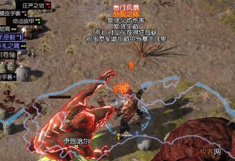 流放之路魔物园任务 流放之路如何使用魔物园的祭坛