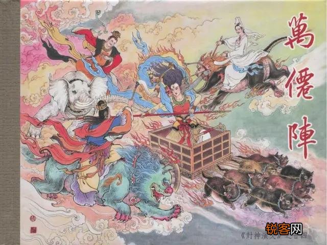 妲己是上天派去迷惑商纣王的,姜子牙为什么要斩首妲己？