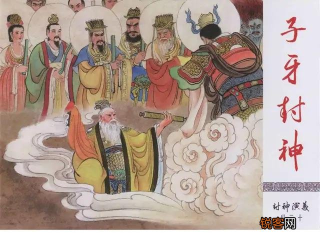 妲己是上天派去迷惑商纣王的,姜子牙为什么要斩首妲己？