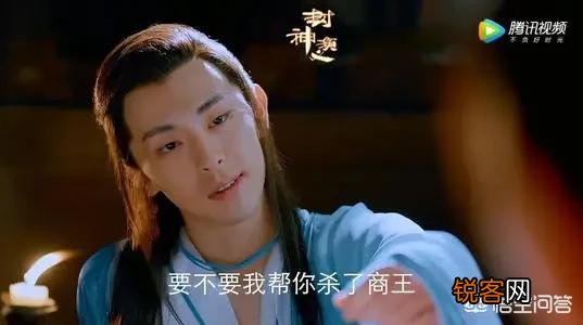 《封神演义》中九尾狐受伤,苏妲己本不想救他,可为何最后苏妲己还是救了他？