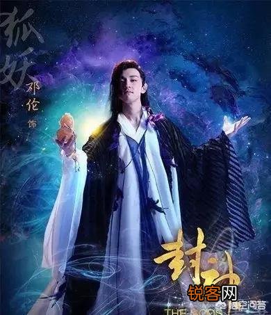 《封神演义》中九尾狐受伤,苏妲己本不想救他,可为何最后苏妲己还是救了他？