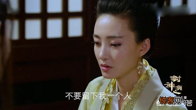 《封神演义》中九尾狐受伤,苏妲己本不想救他,可为何最后苏妲己还是救了他？