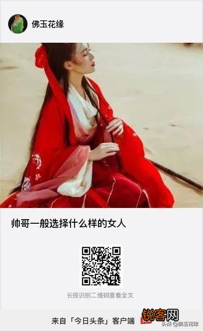 你用的第一款香水,是什么牌子的？敢不敢晒出来？