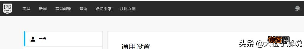 Epic正当防卫为啥我不能白嫖了？我用的新号？