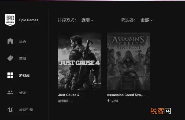 Epic正当防卫为啥我不能白嫖了？我用的新号？
