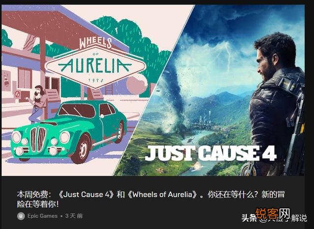 Epic正当防卫为啥我不能白嫖了？我用的新号？