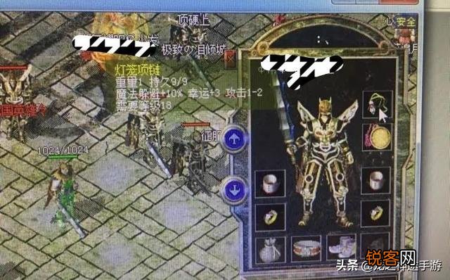 传奇游戏中散人法师玩家怎么打金？
