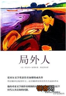 能推荐几本文学小说吗？