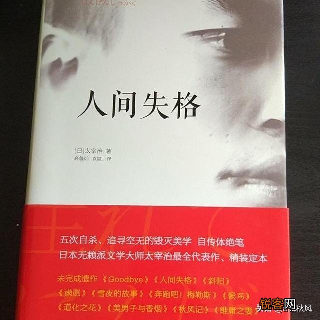 能推荐几本文学小说吗？