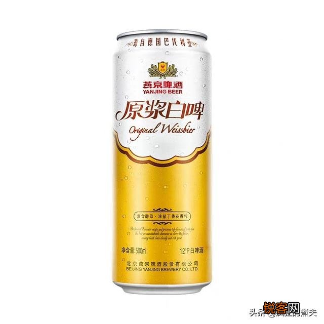 燕京啤酒哪款最好喝？