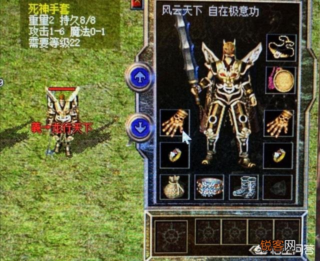 热血传奇最赚钱的职业是什么？