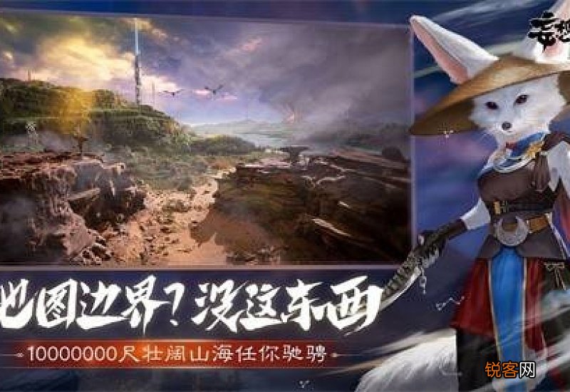 妄想山海里烤全鱼怎么做 妄想山海烤全鱼怎么做
