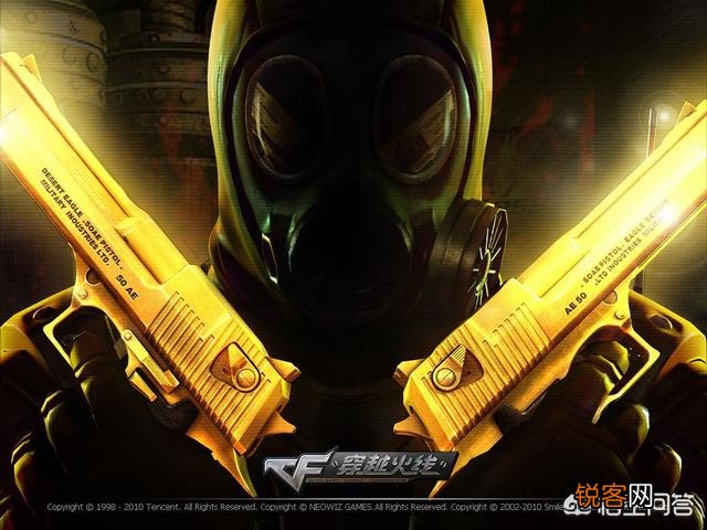 有人说在Fps游戏近10年的更迭中,不乏有很多精品大作,为什么到最后只有Cf能存活下？