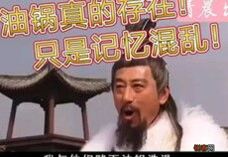 浙版西游记车迟国斗法是哪一集