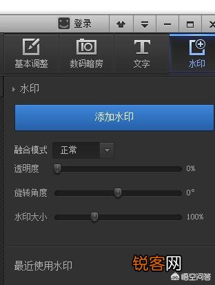 照相馆用什么软件处理图片？除了ps一个,还有没有其他？