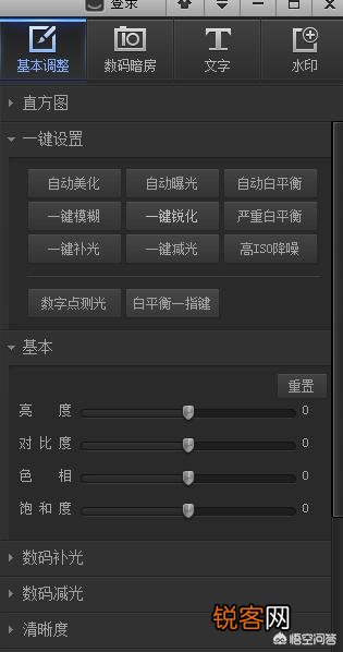 照相馆用什么软件处理图片？除了ps一个,还有没有其他？