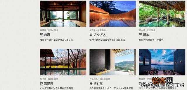 东京精品酒店有哪些？今年7月要去日本,求推荐几个？