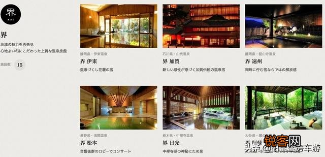 东京精品酒店有哪些？今年7月要去日本,求推荐几个？