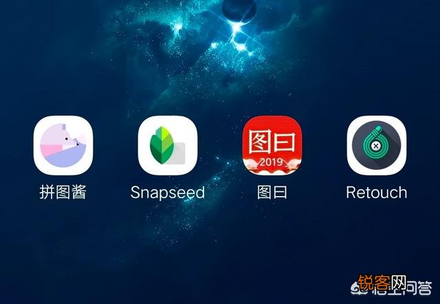 摄影师后期修图都是用什么软件？推荐几款好用的可以快速修图的手机修图APP？